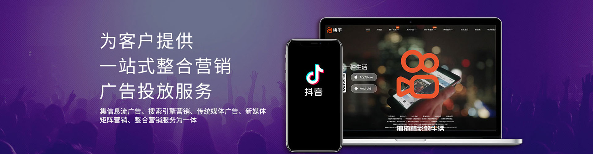 连平百度推广