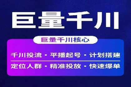 案例分享：SEM推广助力企业实现品牌升级